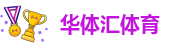 hth官方网址